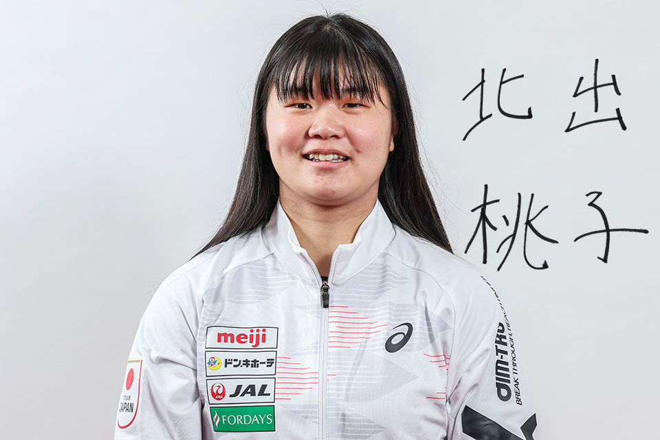 北出 桃子