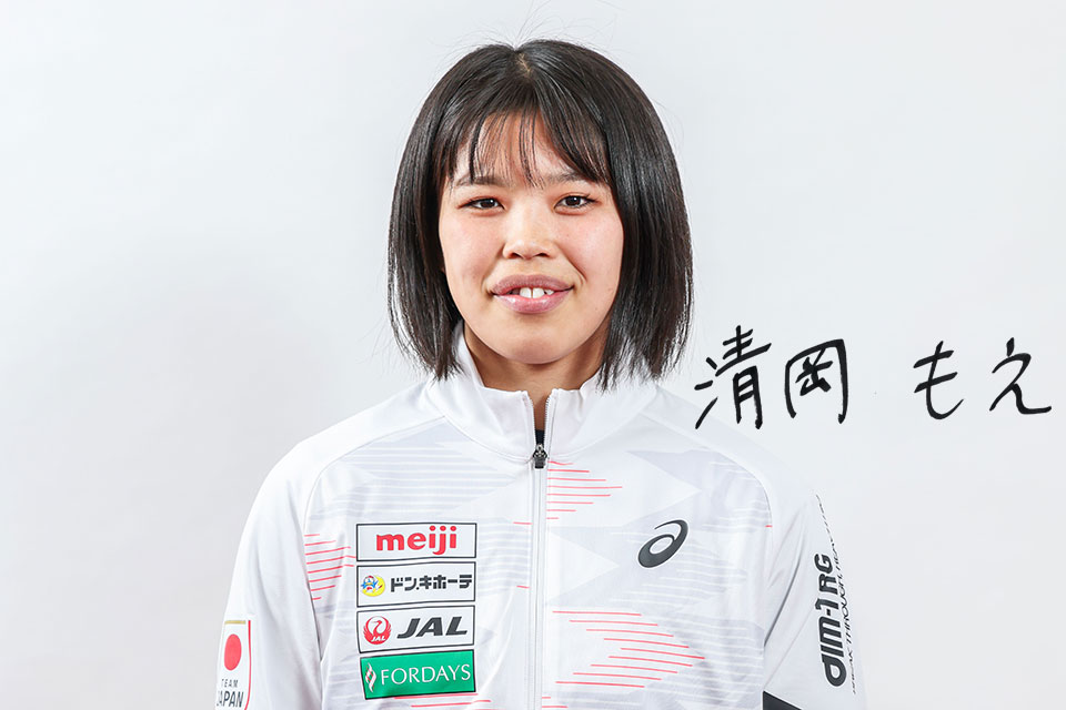 清岡 もえ