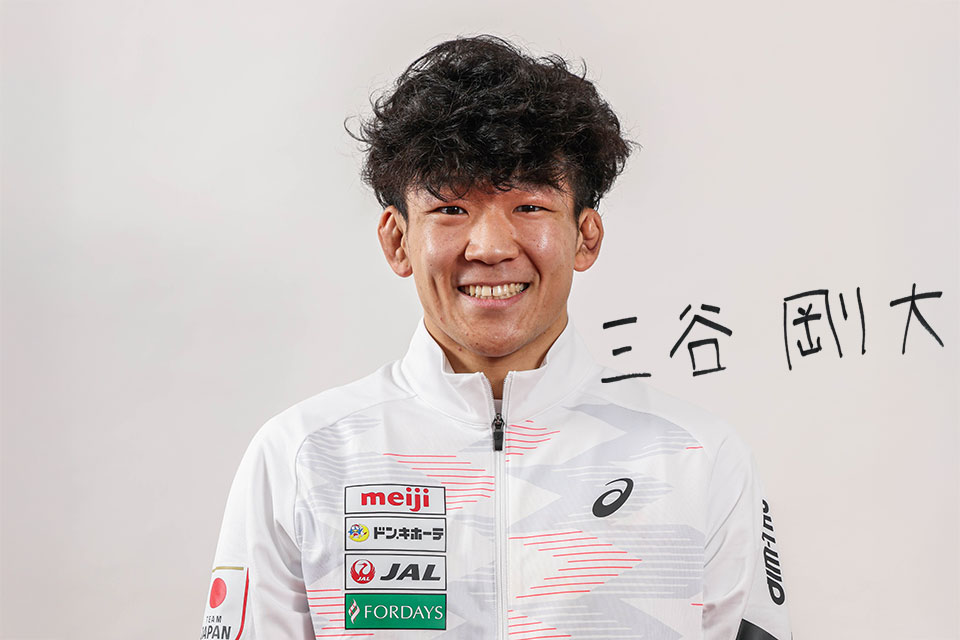 三谷 剛大