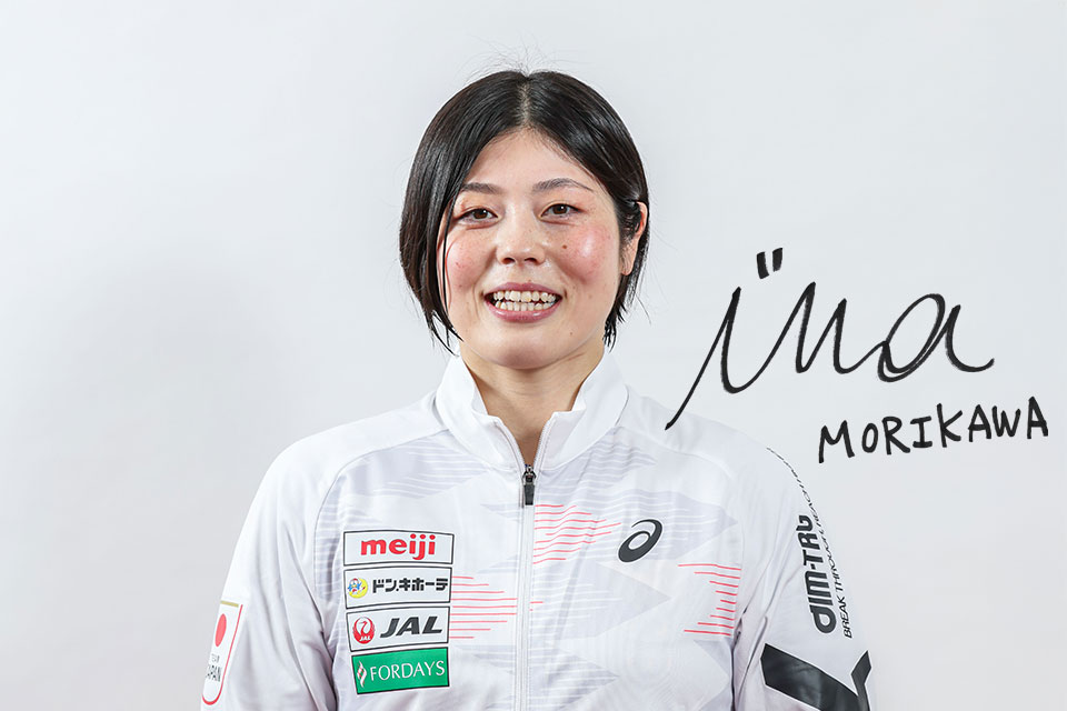 森川 美和