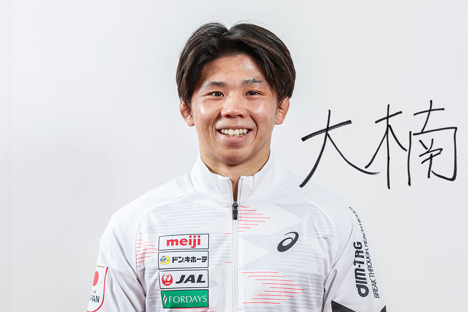 大楠 健太