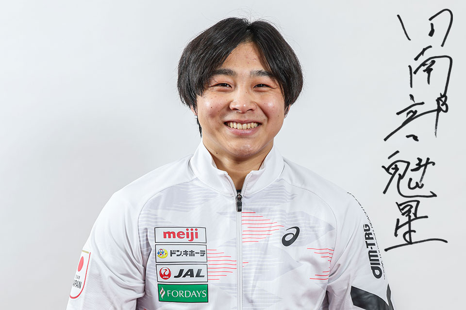 田南部 魁星