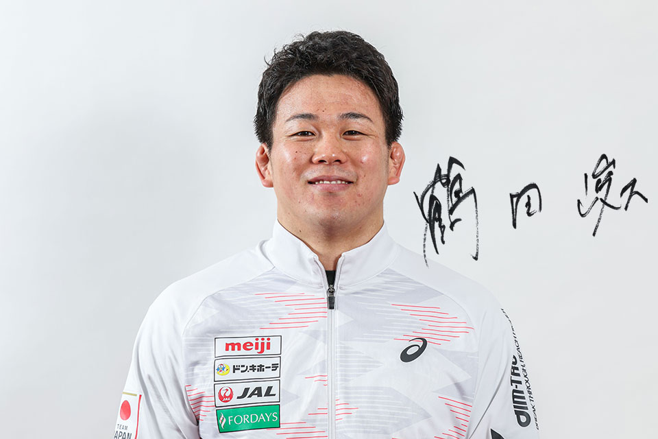 鶴田 峻大