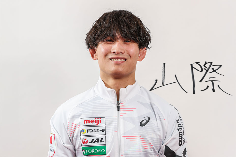 山際 航平