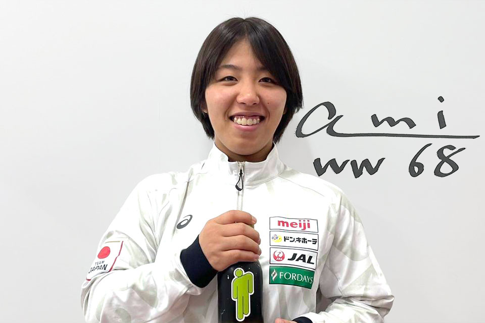 石井 亜海
