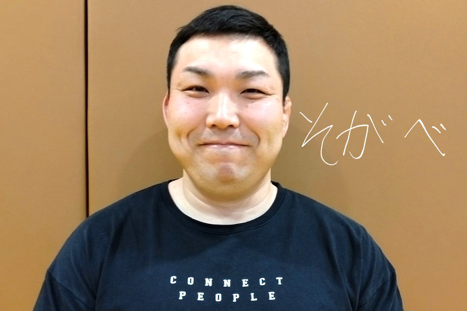 曾我部 健