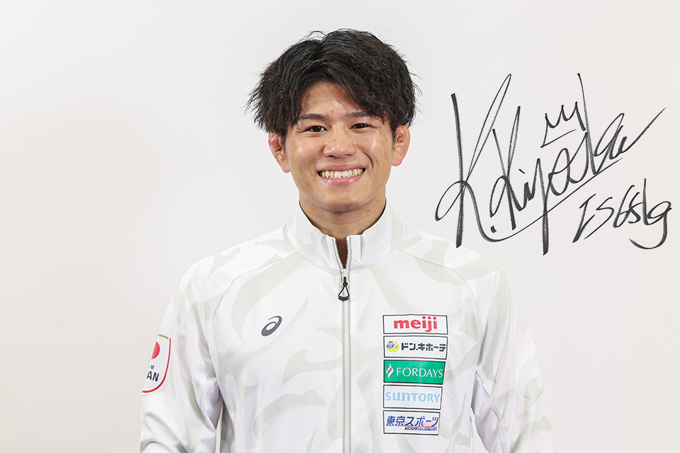 清岡幸大郎