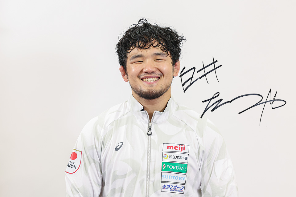 白井達也