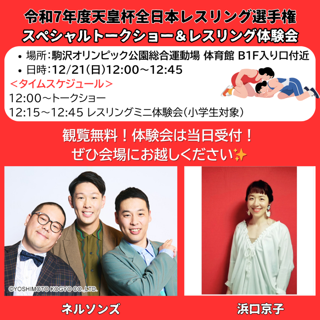 1221告知素材修正版 (002)