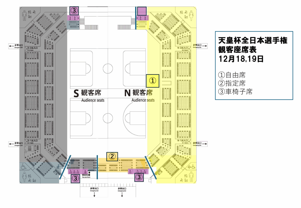 観客駒沢座席表-18,19日